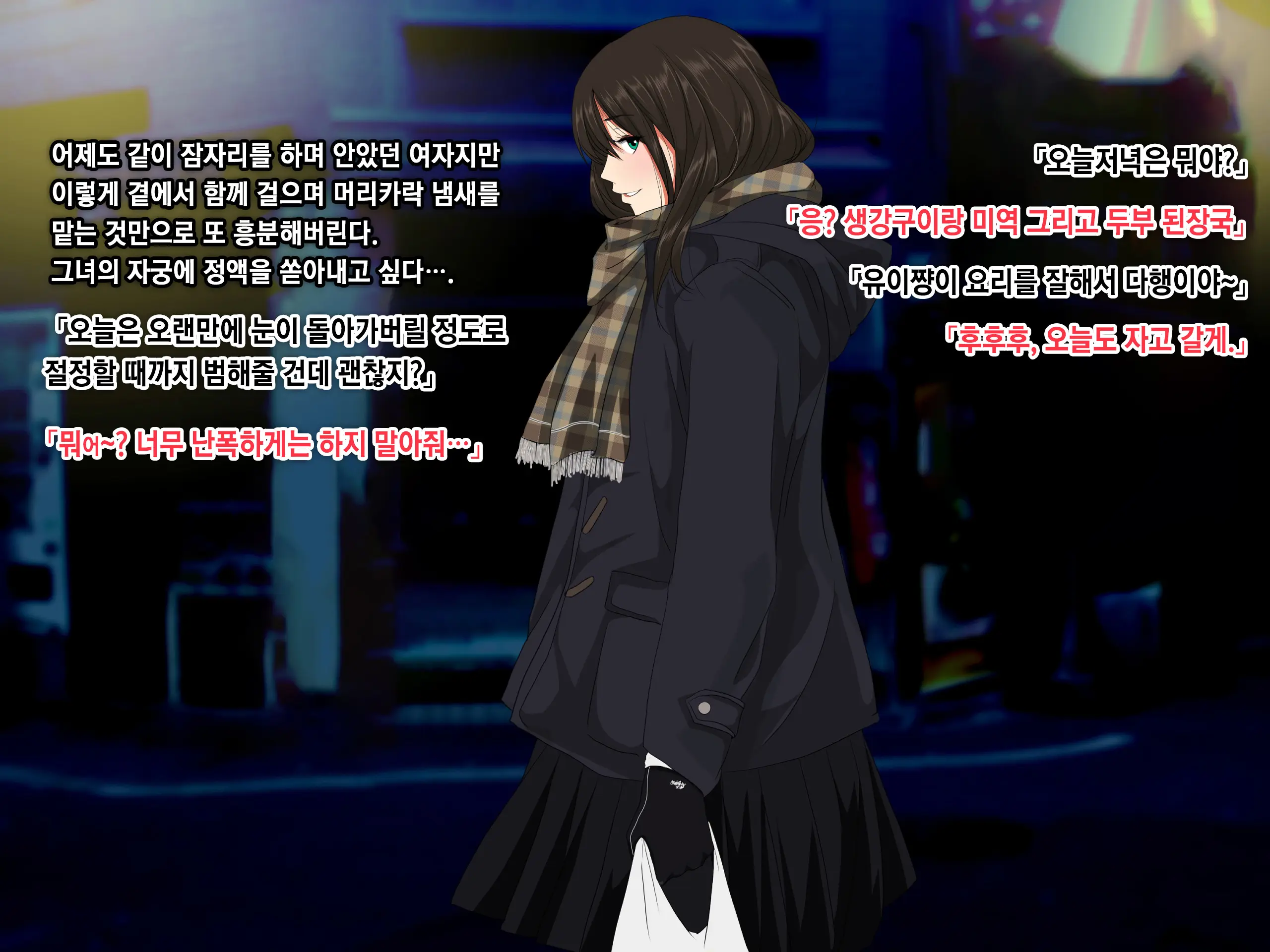 Ore No Jinsei Super Easy Mode | 내 인생 슈퍼 이지 모드